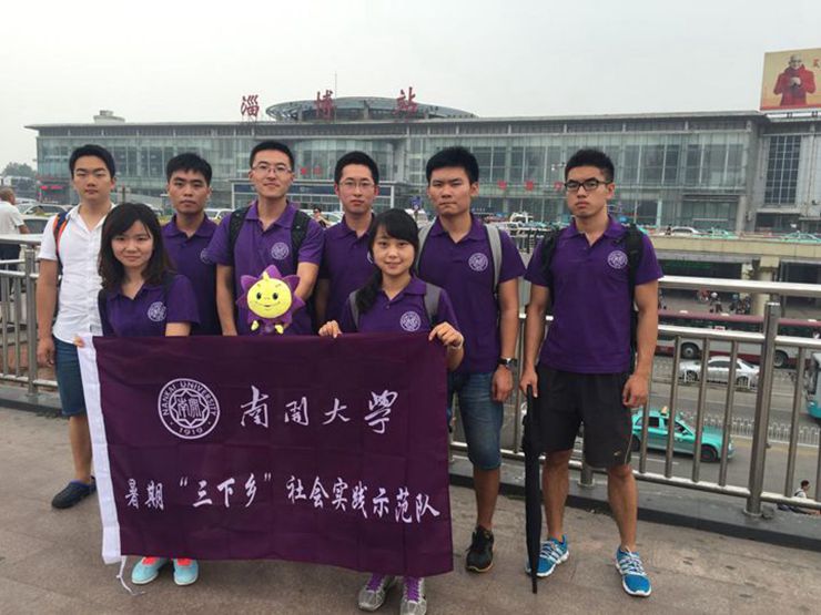 (初到淄博站队员合影)